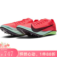 耐克（NIKE）【勁浪體育】男女同款超輕透氣跑鞋紅色FZ9315-600 圖色 41 (260mm)