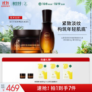 相宜本草山茶花煥活抗皺緊致套裝禮盒（新肌霜50g+菁華液40g）護(hù)膚品
