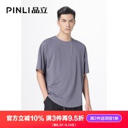 PINLI品立短袖T恤男士夏季冰感圓領(lǐng)純色半袖體恤男裝上衣 灰色 M 170