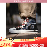 馬登 MADEN馬登工裝帆布鞋男Boro風(fēng)高幫潮流印花休閑鞋子腰果花情侶百搭滑板 40(250mm)男碼