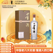 董酒 貴董酒(精裝版)  董香型白酒 54度 500ml 單瓶裝 老八大名酒