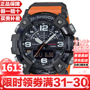 卡西歐（CASIO）泥王系列多功能防泥防水防震三重感應登山戶(hù)外運動(dòng)情人節禮物 小泥王GG-B100-1A9橙（電池款）