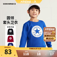 Converse匡威男童衛衣春秋新款上衣女大童套頭打底衫加絨長(cháng)袖紅色兒童衛衣 沖浪藍-加絨 24批冬 140 /68 【建議身高128-140cm】