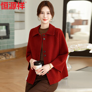 恒源祥媽媽秋裝2025年新款翻領(lǐng)短款毛呢外套中老年女洋氣開(kāi)衫秋冬季毛衣