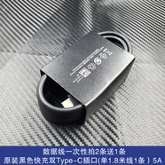 三星（SAMSUNG）45W數據線(xiàn)原配S25 S21 S22 S23 Note10 S24Ultra手機充電線(xiàn)專(zhuān)用S20W24 fold5 zflip6快充線(xiàn)5A雙Typ 45W原配5A快充(1.8米