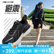 玩覓避震跑步鞋專(zhuān)業(yè)男女馬拉松緩震減震防滑氣墊網(wǎng)面跳繩戶外運(yùn)動(dòng)鞋熊貓黑/送2雙跑步襪39