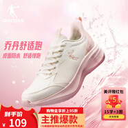喬丹運動(dòng)鞋女秋冬新款跑步鞋減震運動(dòng)鞋舒適經(jīng)典潮流款媽媽鞋 象牙白/白桃粉 皮面防水 36