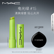 M.A.C魅可巴胺彩虹條潤澤顯色護(hù)唇01#15電光綠 效期至26年7月