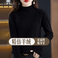 斐特瑪【撤柜精品】針織衫女加厚款內(nèi)搭打底衫半高領(lǐng)毛衣秋冬季針衫女士 黑色 XL