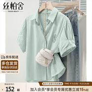 絲柏舍條紋襯衫2025夏季新款女裝刺繡翻領(lǐng)單排扣短袖寬松襯衣