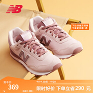 NEW BALANCE NB 官方休閑鞋女鞋簡約經(jīng)典潮流舒適復(fù)古拼接運(yùn)動(dòng)鞋515系列 貝桃粉 WL515CSC 38 （腳長24.5cm)