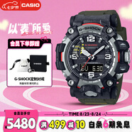 卡西歐（CASIO）手表男G-SHOCK二代大泥王運動(dòng)電子表送男友七夕禮物GWG-2000-1A3