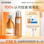 私信北美金縷梅護膚品套裝 補水保濕毛孔細致 潔面水乳精華送禮物女士 北美金縷梅毛孔細致水乳套裝
