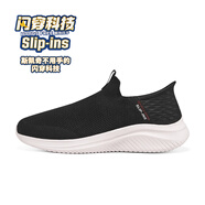 斯凱奇（Skechers）閃穿鞋男子一腳蹬健步鞋輕便網(wǎng)面透氣休閑運動鞋 黑色/BLK 39 內長245mm