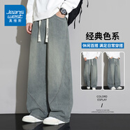 真維斯牛仔褲男秋冬季新款美式復(fù)古潮流男褲直筒寬松緊腰闊腿休閑褲子男 883懷舊藍(lán) XL 碼(120-135斤) 卡碼拍大
