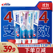 佳潔士全優(yōu)7效炫白護(hù)齦美白牙膏清口防蛀共700g京東自營(yíng)新老包裝混發(fā)