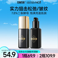左顏右色男士抗皺面霜40g提拉緊致去皺紋保濕補水抗衰老淡化細紋護膚品