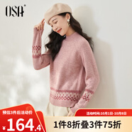 歐莎（OSA）慵懶風(fēng)外穿半高領(lǐng)加厚新年套頭麻花毛衣女冬季2025年新款 粉色 S