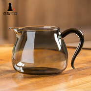 邦派精工玻璃公道杯茶漏三件套茶濾加厚耐熱玻璃分茶器茶海功夫茶 透黑300ML