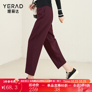 婭麗達（YERAD）黑色香蕉褲女2024新款哈倫褲女顯瘦休閑鐮刀褲 紅色(F0)春款 27