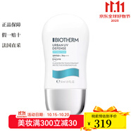 碧歐泉（BIOTHERM）都市防護保濕乳液 隔離遮瑕水潤 30ml