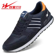 雙星男鞋運動(dòng)鞋男款皮面秋冬加絨保暖休閑鞋男士阿甘鞋旅行跑步鞋 藍色 加絨 網(wǎng)面(春夏款) 41