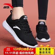 安踏女鞋易彎折跑鞋軟底秋季皮網(wǎng)緩震耐磨休閑運(yùn)動鞋防滑旅游鞋跑鞋 【網(wǎng)面】黑/安踏白5524-1 36.5 （女6）