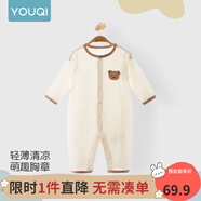 優(yōu)奇嬰兒衣服夏季薄款純棉連體衣新生幼兒睡衣寶寶紗布哈衣夏裝空調(diào)服 純棉款【小熊】淺杏 73cm