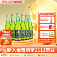 汾酒【廠方運(yùn)營(yíng)】山西杏花村 45度玻竹 475ml*6 竹葉青酒 6瓶裝 露酒 45%vol 475mL 6瓶
