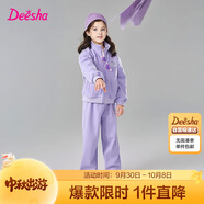 笛莎童裝女童套裝2025春裝女寶時(shí)尚運動(dòng)長(cháng)袖束腳褲套裝 紫色 140
