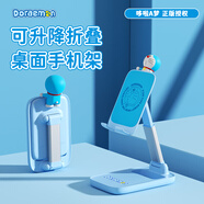 ROCK哆啦A夢(mèng)手機支架桌面可折疊升降ipad平板支架懶人便攜伸縮視頻游戲直播蘋(píng)果華為小米多功能手機架