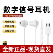 MICROKIA蘋(píng)果降噪隔音耳機(jī)有線(xiàn)降噪睡覺(jué)睡眠耳機(jī)有線(xiàn)耳機(jī)iPhone13Promax14 12 11 15 16耳機(jī)正品 15/16可用Type-C數(shù)字解碼白 ‘0'感佩戴   側(cè)睡不壓耳