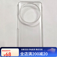 米邦適配小米14 ultra手機殼科技納米皮素皮保護套14u 小米14Ultra自帶PC透明硬