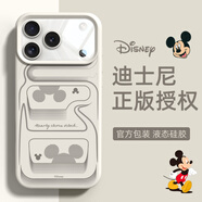 迪士尼（Disney）正版授權隙光米奇適用iPhone17promax液態(tài)硅膠手機殼簡(jiǎn)約時(shí)尚蘋(píng)果16pro情侶可愛(ài)小眾air男女15磁吸 【古白色】_迪士尼正版授權 iPhone_17_Pro_Max