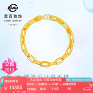 菜百首飾 黃金手鏈 5D硬金潮流設(shè)計感鎖鏈風(fēng)圓環(huán)粗鏈足金手鏈 計價 HJ 黃金手鏈 約12.95g 約19cm