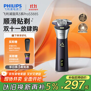 飛利浦（PHILIPS）電動剃須刀旋風(fēng)3系PRO刮胡刀 風(fēng)馳切剃6D浮動刀頭 送老公送男友 父親生日禮物 國家補(bǔ)貼