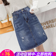 歐貝汐春夏春秋冬季半身裙女高腰短裙中長(cháng)款a字牛仔裙包臀中裙子 藍色 2XL