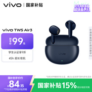 vivo TWS Air3 藍莓藍【國家補貼】45h超長(cháng)續航 3.6克超輕佩戴 3D全景音頻安卓iOS跨生態(tài)兼容 藍牙耳機