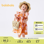 巴拉巴拉寶寶連衣裙嬰兒裙子兒童公主裙女童夏裝2025甜美時(shí)尚208225111005
