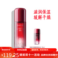 韓菲詩(shī) 臻顏系列深層滋養多維度養護保濕補水護膚品化妝品可單買(mǎi)可組合 臻顏柔膚水