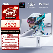 AOC 27英寸2K 原生320Hz 愛瞳圓偏光+硬件低藍光護眼 FastIPS HDR400 典雅白電競顯示器 Q27G4SL/WS
