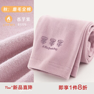 多妙屋女童打底褲夏季新款兒童褲子外穿防走光七分褲中大童洋氣白色長(cháng)褲 【春秋】花朵 香芋紫 140