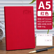 法拉蒙 a5日程本2026全年工作學(xué)習(xí)計(jì)劃效率手冊(cè)一天一頁(yè)加厚日歷記事筆記本子 紅色【皮面款】