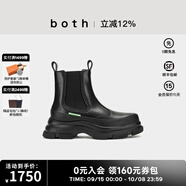 both【王源同款】煙筒靴皮面厚底切爾西靴男女款短靴 黑色/黑色 37