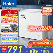 海爾（Haier）100/142/200升一級能效低霜家用冰柜 冷藏柜冷凍柜小冰柜家用商用母乳租房小型冰箱冷柜以舊換新 減霜80% BC/BD-200GHW9D 200L