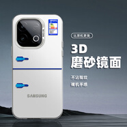 藝彩家 適用iqooz10Turbo手機殼Pro潮牌彩銀z9Turbo磨砂Z8男女全包防摔2025超火創(chuàng  )意冰箱1保護套 月光銀-創(chuàng  )意冰箱1 iqooz7i