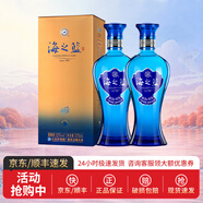 洋河藍色經(jīng)典 海之藍 濃香型白酒 52度 375mL 2瓶 兩瓶裝