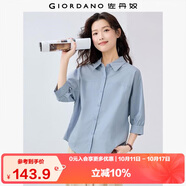 佐丹奴知識分子風襯衫女純棉府綢破骨連肩中袖襯衣女05345463