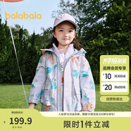 巴拉巴拉童裝兒童外套男童女童2025春裝百搭戶外兩件套上衣潮208125105214