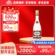 杏花村汾酒【送禮】 老字號 清香型白酒 53度 475mL 1瓶 單瓶裝